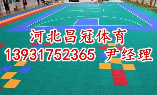 篮球场悬浮地板价格 供应篮球场悬浮地板