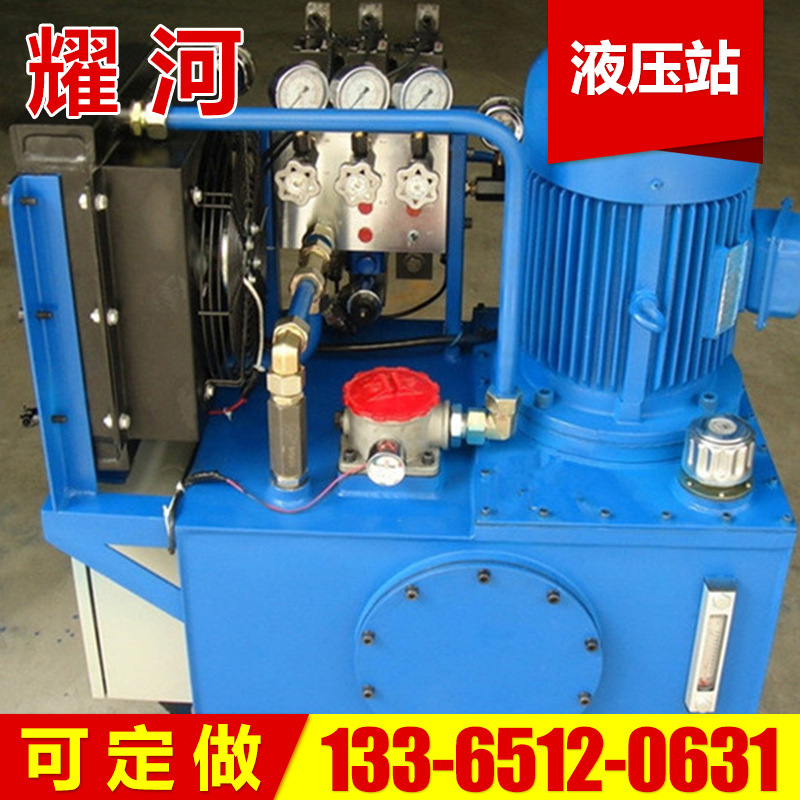超高液压电动泵 超高液压电动泵供应商 液压成套系统报价 扬州超高液压电动泵图片