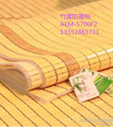 佳尼斯环保型竹木防霉剂GNCE-5700F2有效保护你的产品图片