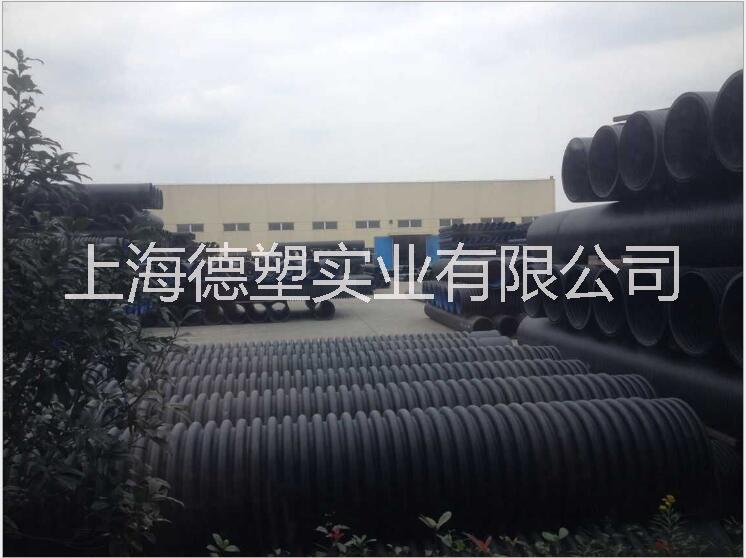 HDPE双壁波纹管上海厂家供应HDPE双壁波纹管 排污管