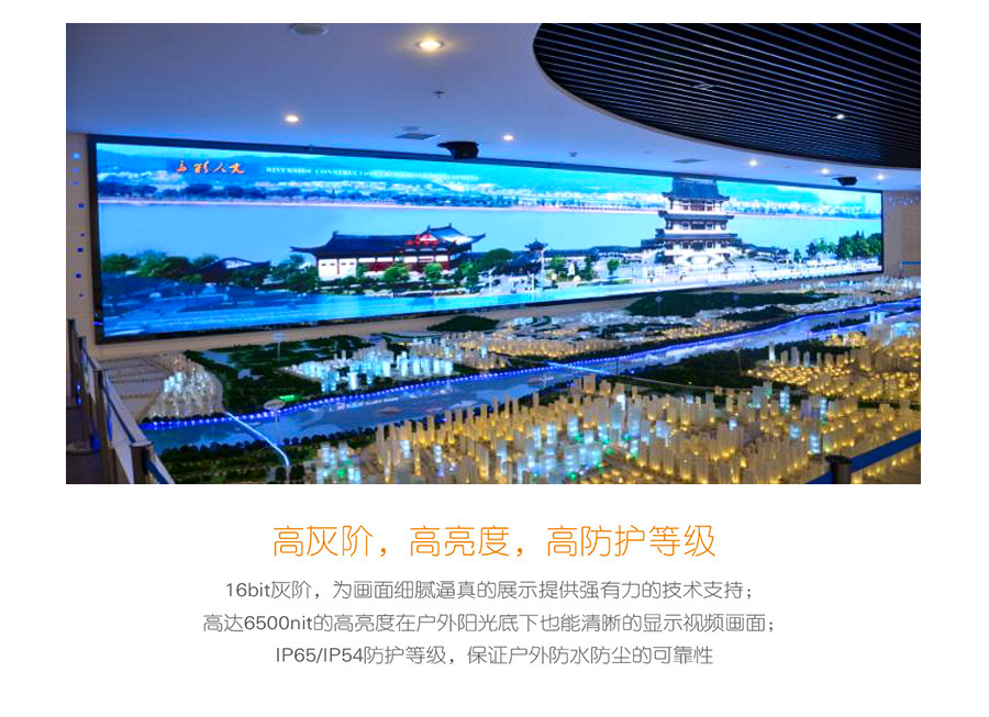深圳市LED室内P4全彩显示屏厂家