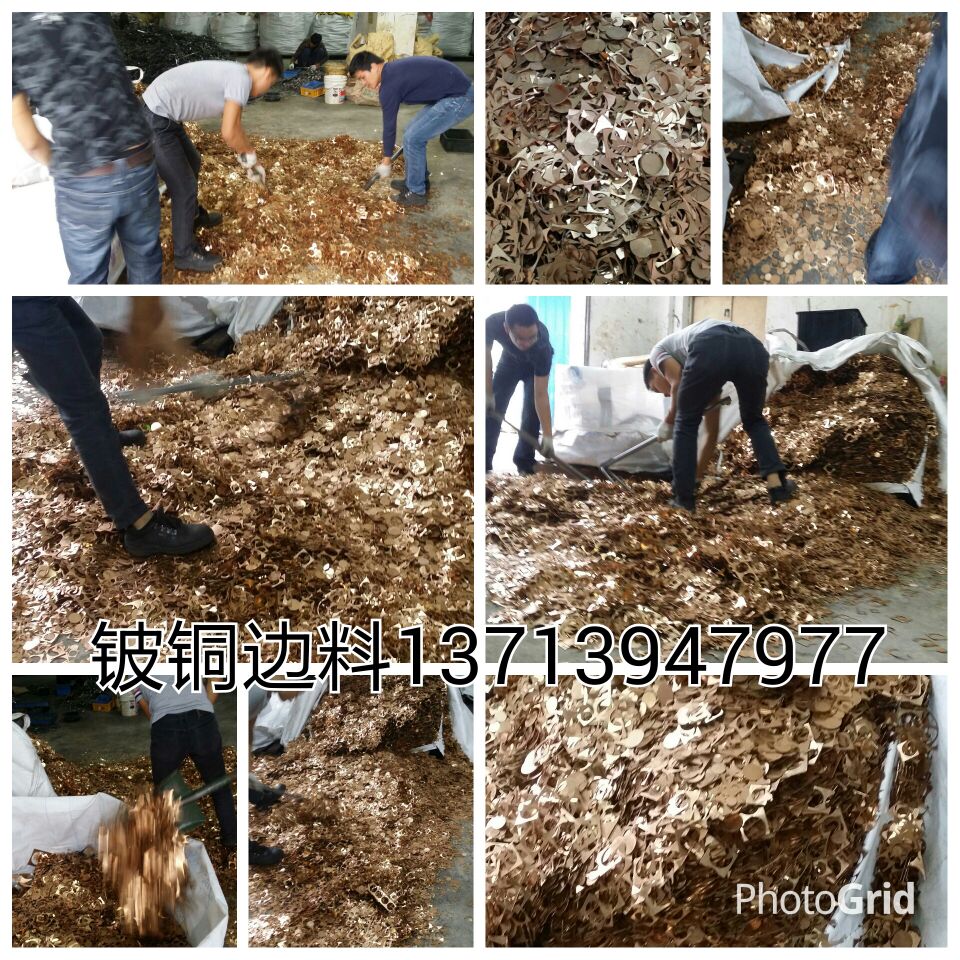 深圳市氧化废铍铜回收厂家