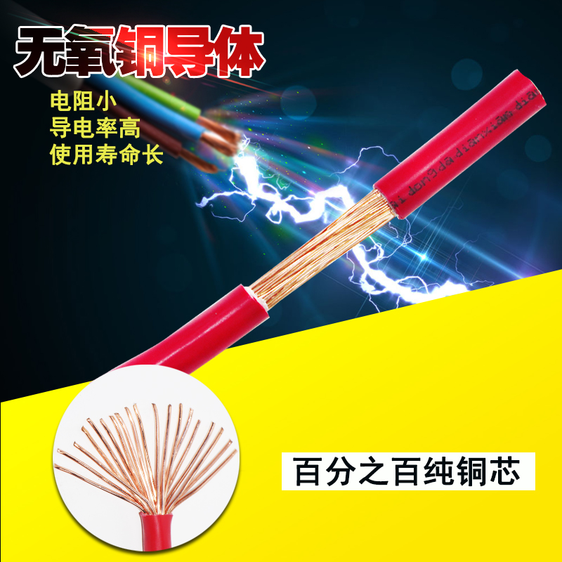 鑫峰国标低压阻燃铝芯电缆三相四线厂家