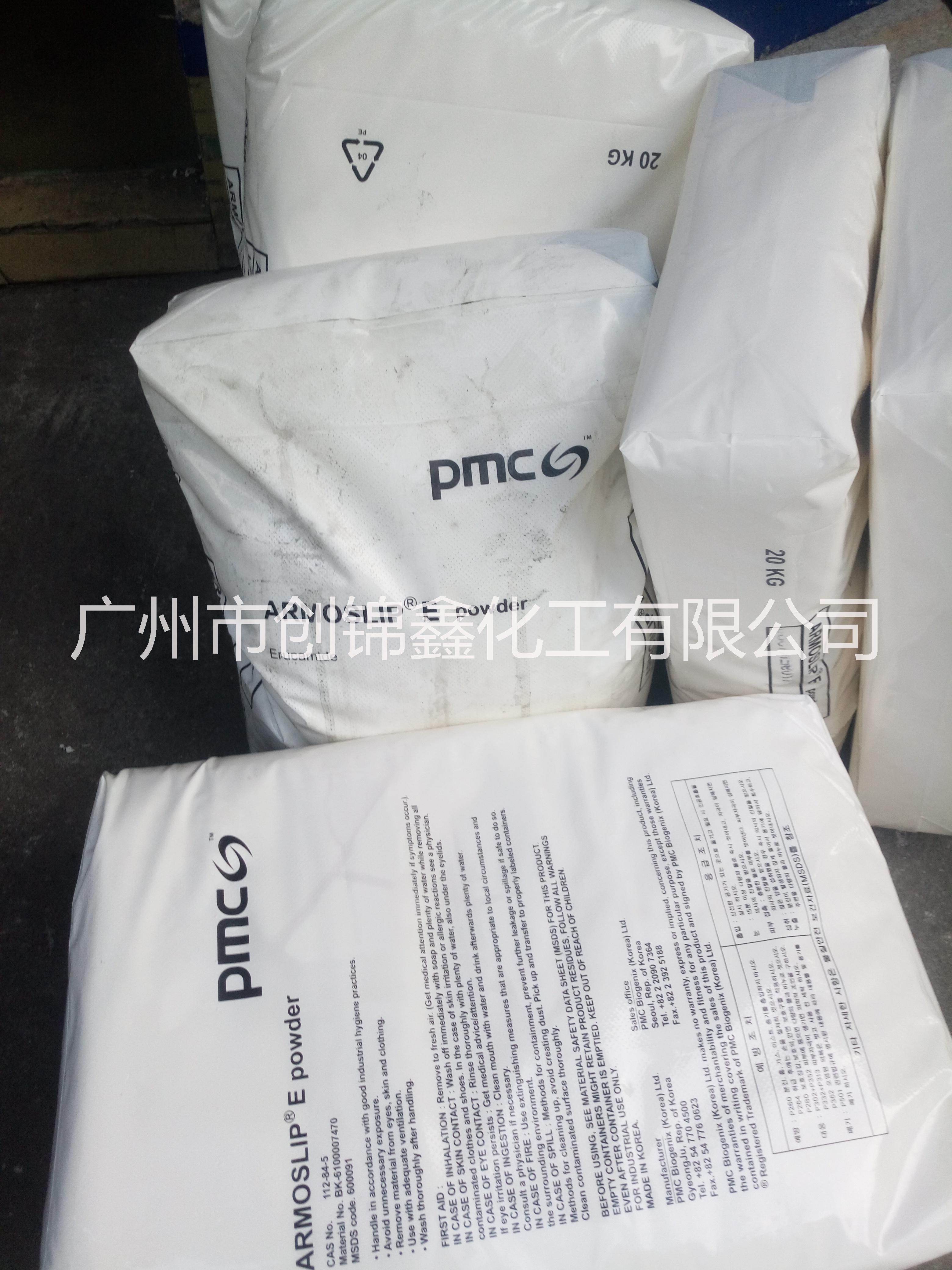 一级代理进口芥酸酰胺PMC ArmoslipE油墨爽滑剂 塑料润滑剂  PMC阿克苏芥酸酰胺