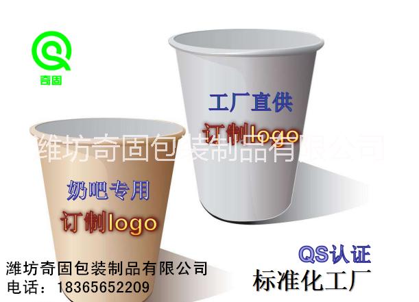 70mm口径酸奶纸杯加厚双淋膜工厂订制纸杯