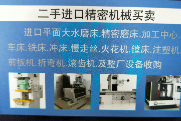 大金1100加工中心三菱M70系-浙江杭州大金1100加工中心三菱M70系图片