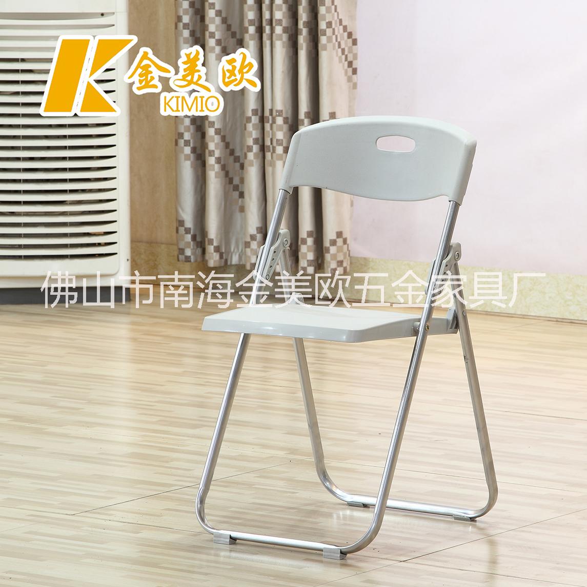 折叠椅钢塑培训椅简易办公椅休闲折叠会议椅户外靠背塑料椅子批发