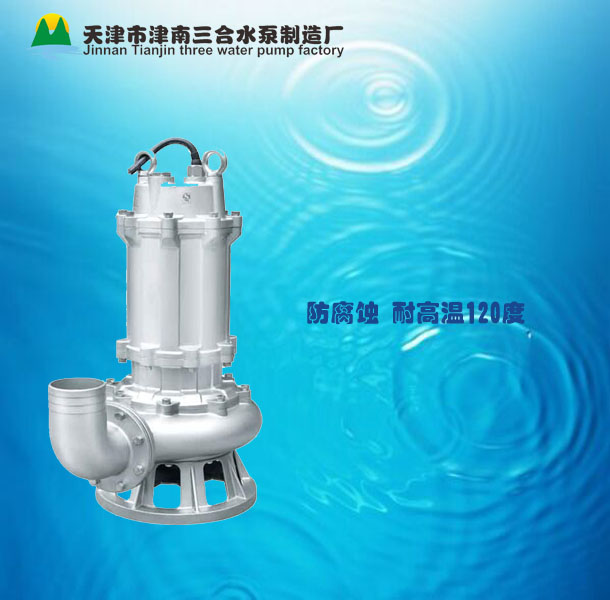 高温潜水泵现货供应，普通潜水泵批发