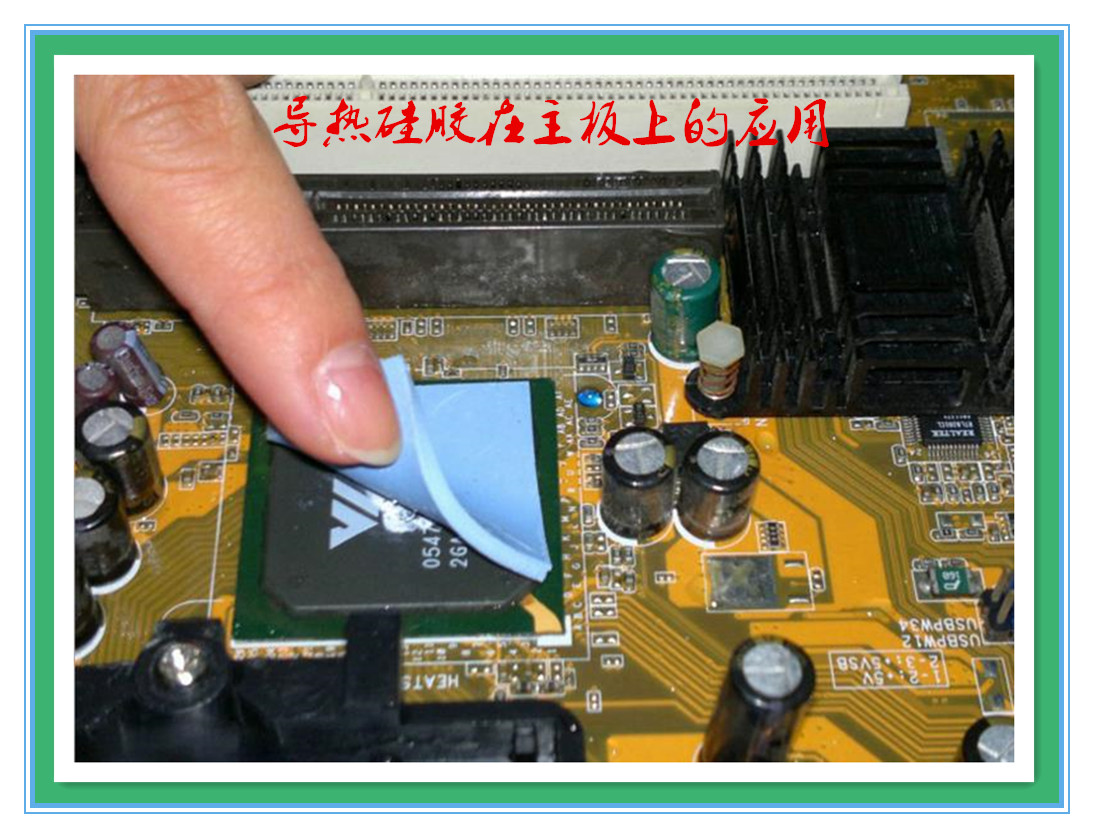 江苏T280系列导热硅胶，导热系数2.8w/m.k，可定制加工，散热硅胶片图片