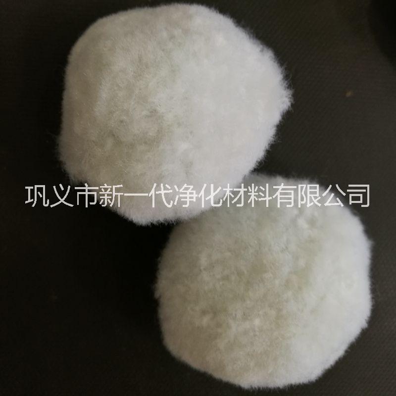 郑州市水处理用纤维球厂家供应纤维球，精细水处理用棉球滤料，广东供应商，批发价格 ， 水处理用纤维球