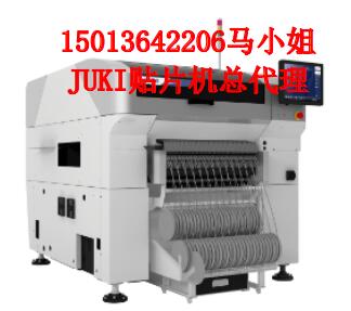 JUKI贴片机RS-1 JUKI贴片机中国区总代理 JUKI贴片机代理商图片
