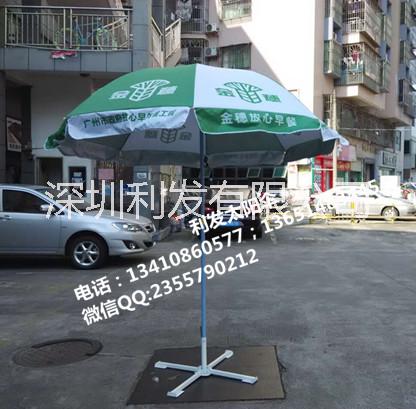 广州广州太阳伞广告太阳伞可印LOGO太阳伞广告太阳伞可印LOGO 广州太阳伞广告太阳伞制作安装设计图片
