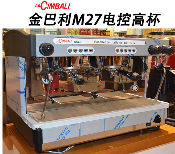 供应  金佰利M27 DT2新款双头半自动咖啡机 金佰利M27双头半自动咖啡机