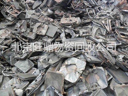 北京废铝回收公司
