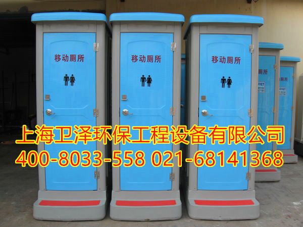 云南晋宁县生态移动卫生间销售图片