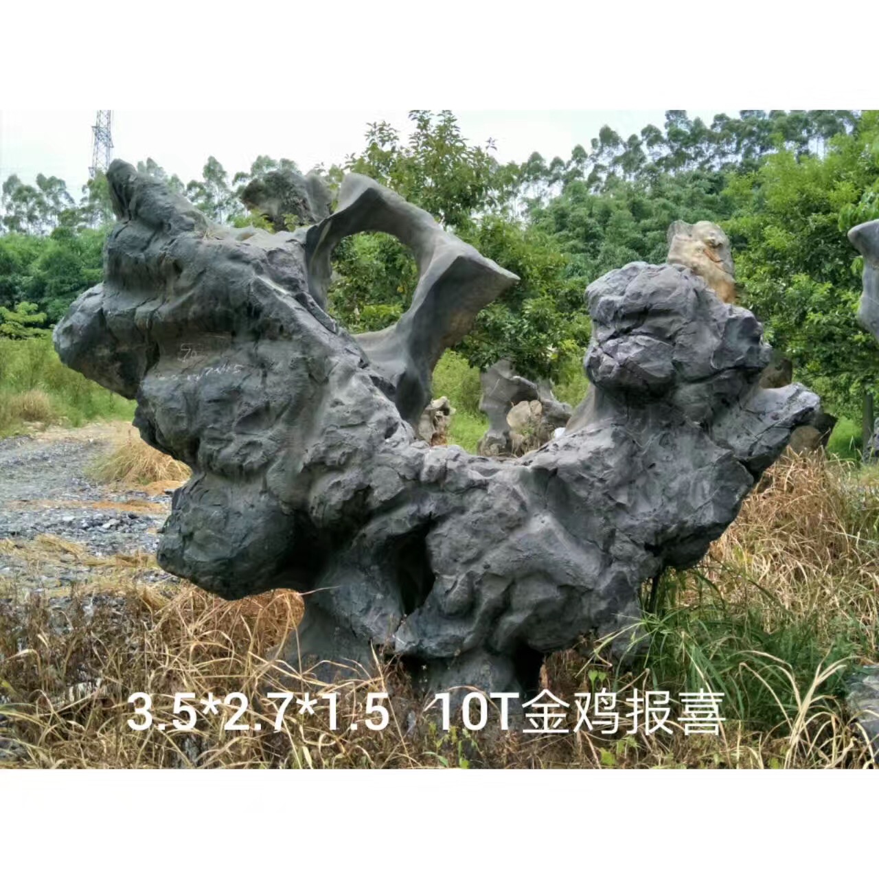 湖南省景观石  公园河边假山石批发