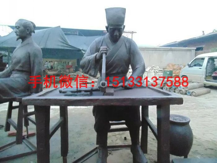 中医制药铜雕塑 制药厂人物铜雕塑