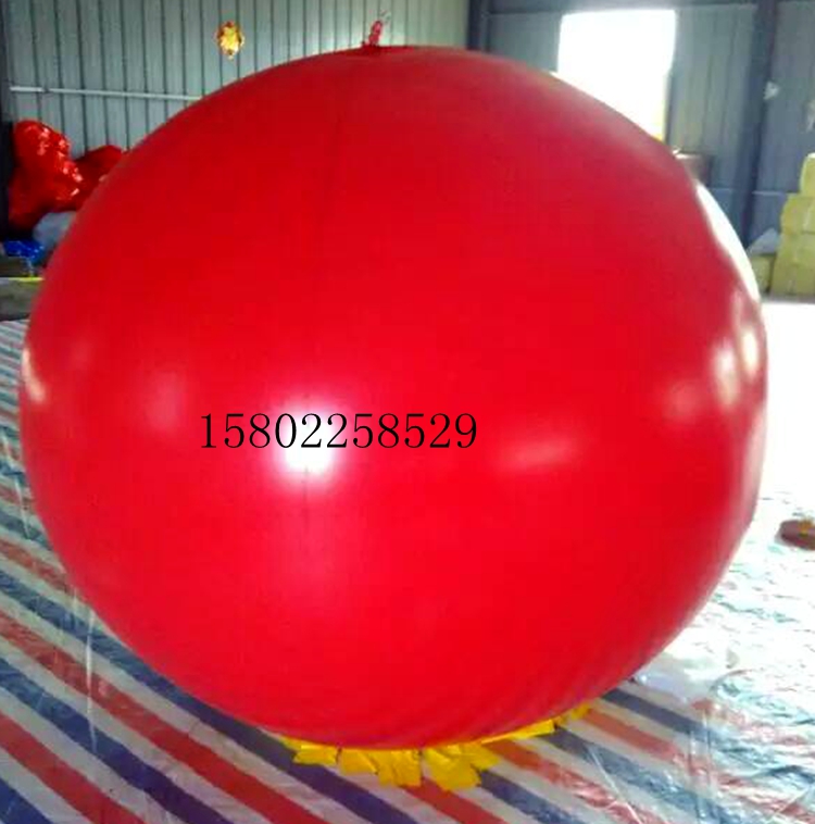 开业庆典升空气球1.8米氢气球
