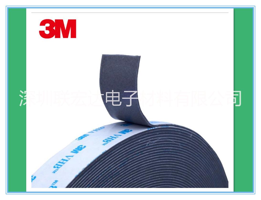 江西3M4604泡棉双面胶带，厚度0.4mm,用于取代铆钉和螺丝固定，强力粘性，可按图纸要求加工定制图片