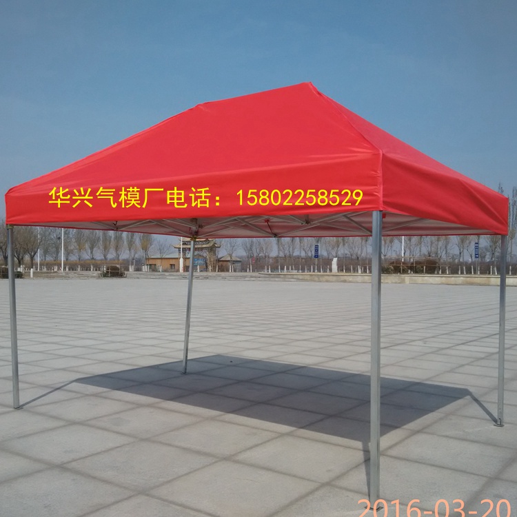 天津市折叠帐篷3米乘3米广告帐篷厂家