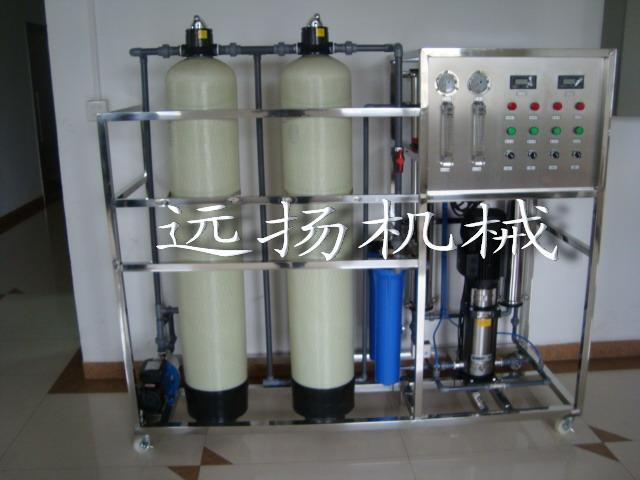 美国进口膜反渗透水处理设备/广州远杨机械设备生产厂家图片