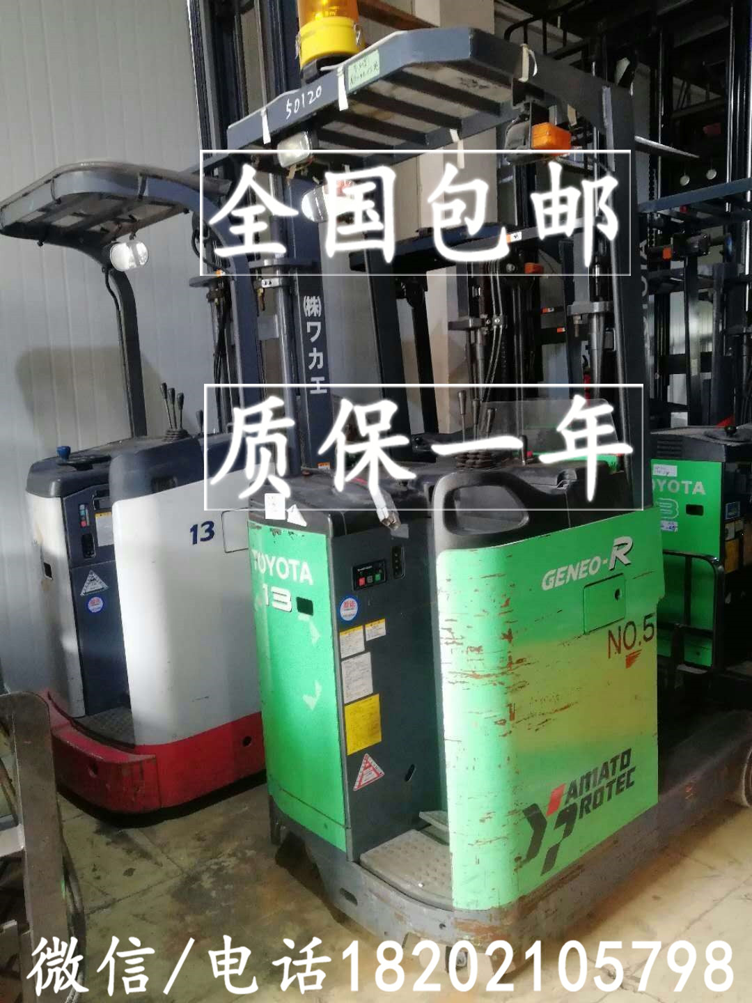 上海市前移式叉车 堆高车厂家现货供应丰田小松1.5吨前移式叉车 堆高车