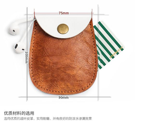 惠州耳机袋制造商 耳机袋品牌 广东永灿手袋Z