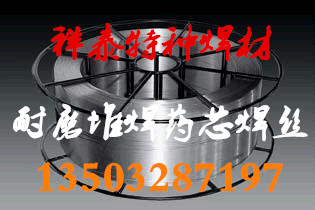 耐磨药芯焊丝YD212/688/