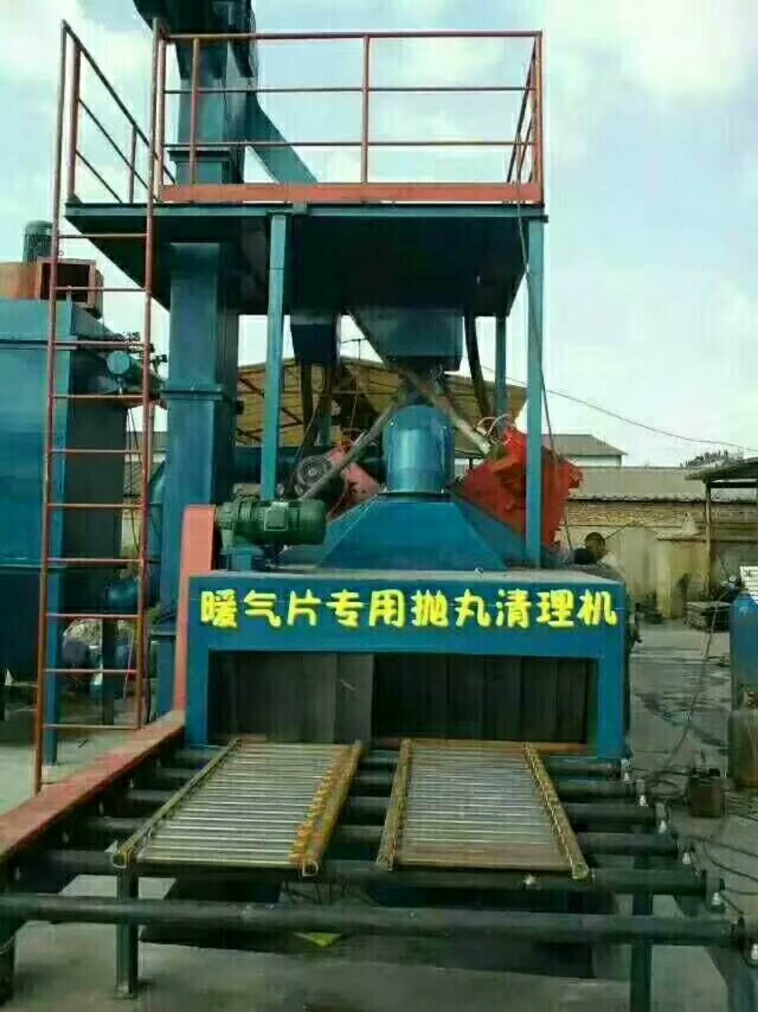 沧州市通过式抛丸机厂家通过式抛丸机