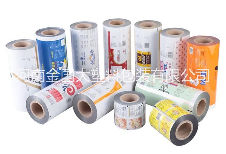 河南郑州厂家定做供应精美塑料包装卷材/铝箔卷材/镀铝卷膜图片