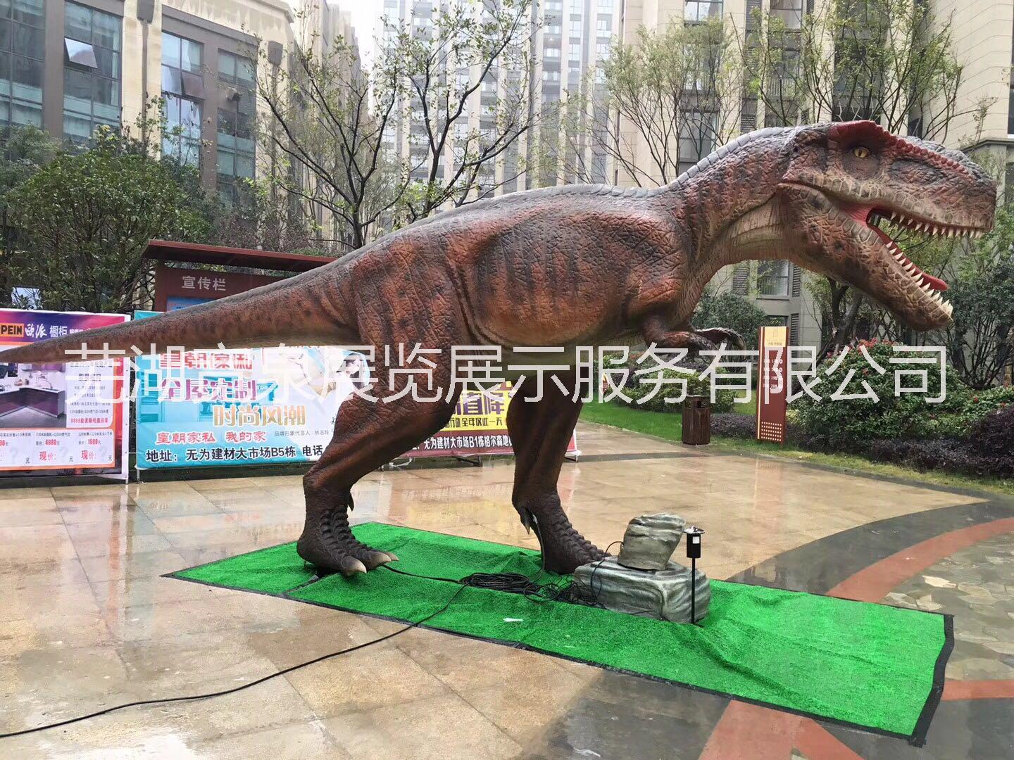 恐龙模型 仿真恐龙道具合肥恐龙模型 仿真恐龙道具出租租赁价格 芜湖