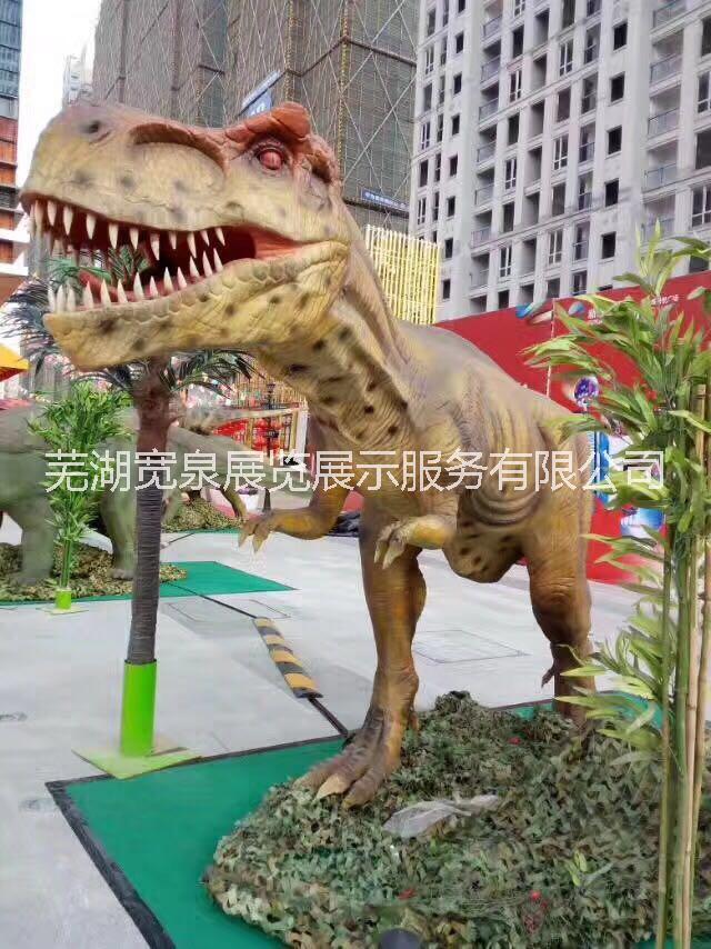 芜湖市恐龙模型 仿真恐龙道具厂家