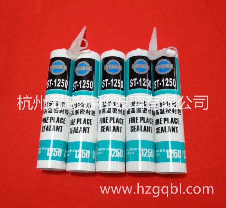 杭州市耐高温密封胶1250厂家供应耐高温密封胶1250，耐高温胶批发，耐高温胶生产厂家，