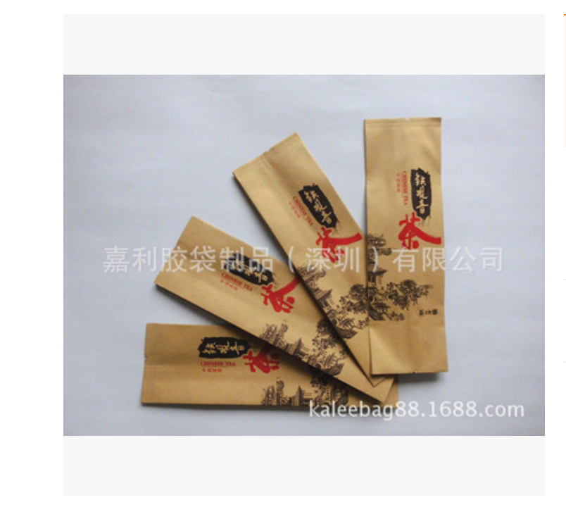 深圳市茶叶包装袋厂家