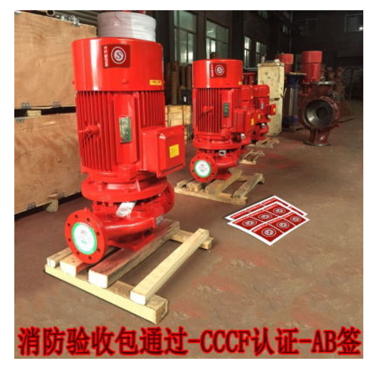 供应XBD消防水泵5.5KW立式单级消防泵，上海市消防水泵厂家直销  单级消防泵供应商图片