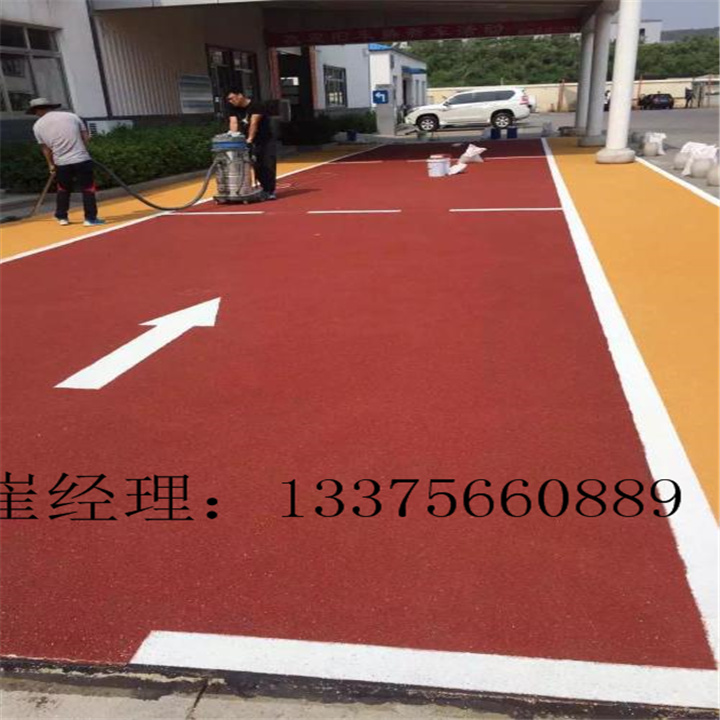 江苏MMA彩色沥青路面材料生产彩色沥青