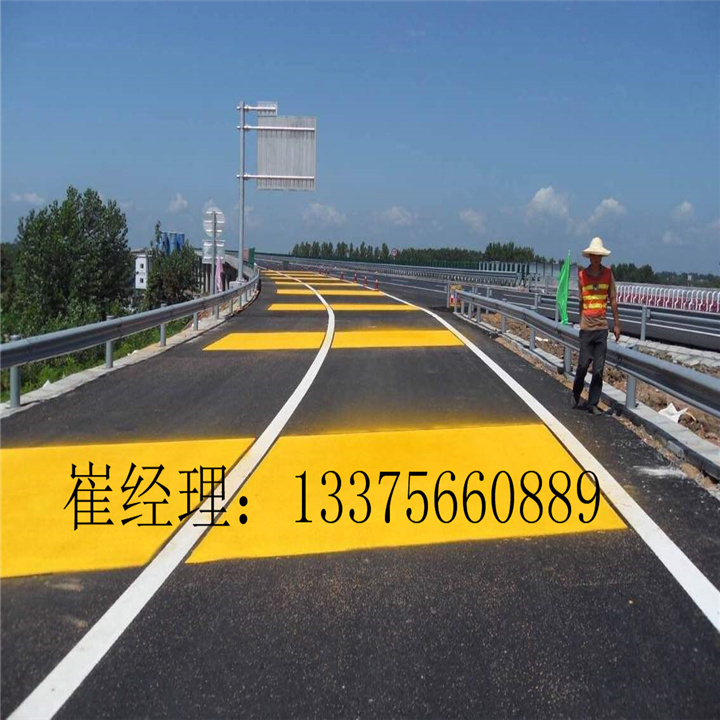 贵州MMA彩色沥青路面材料生产彩色沥青路面价格
