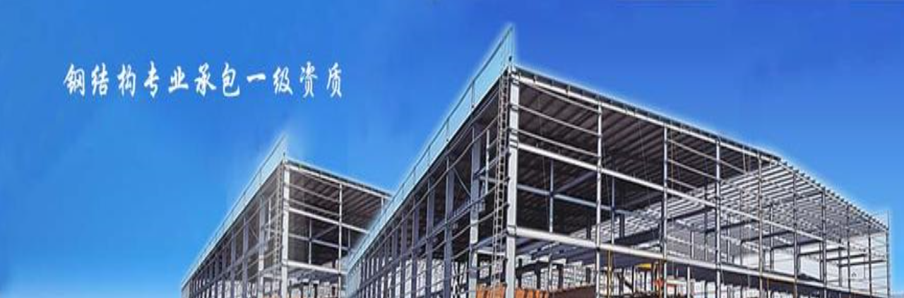全国钢结构工程厂家直销  甘肃钢结构工程批发 天水钢结构工程供应商 全国钢结构工程报价图片