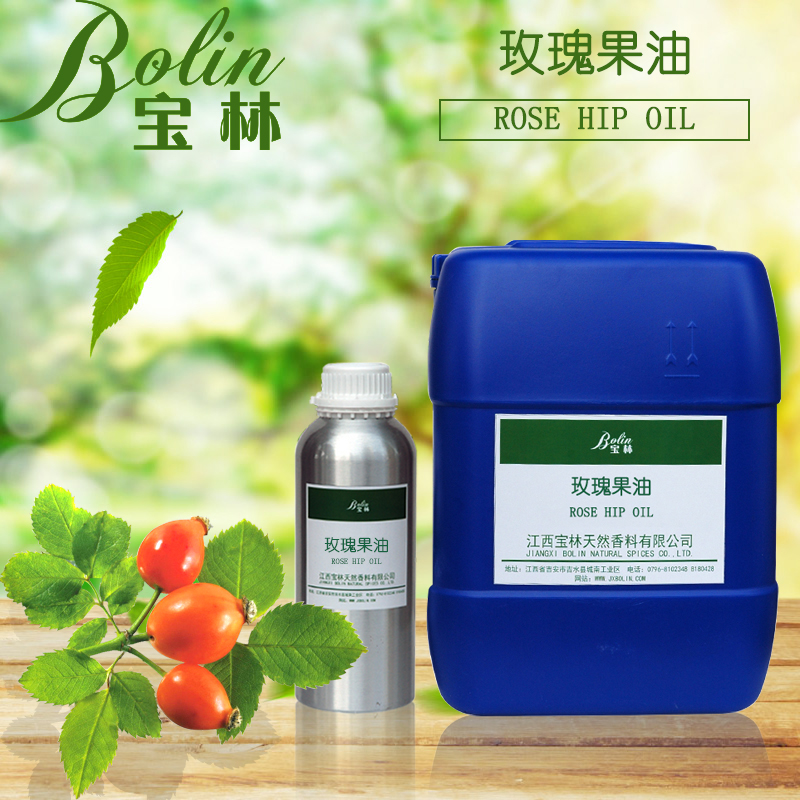 吉安市玫瑰果油蔷薇子油厂家