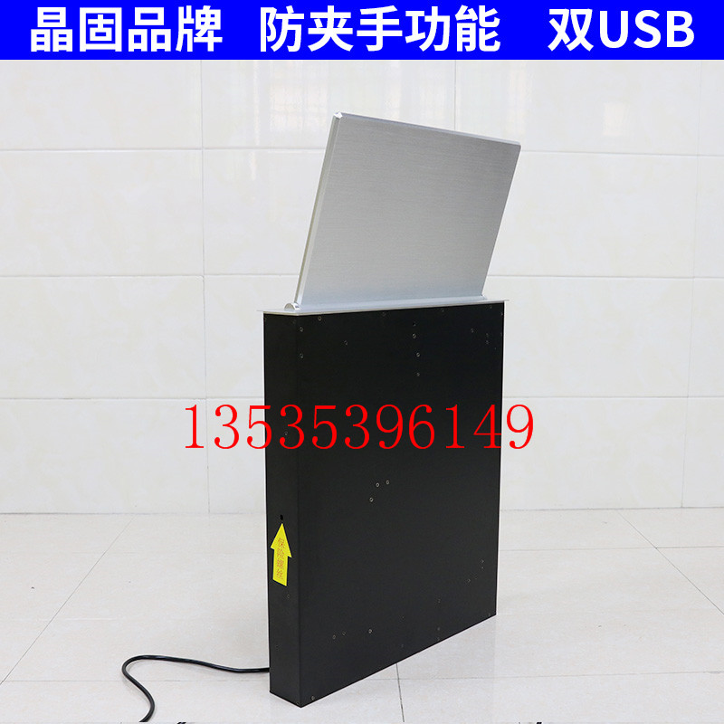 广州市无纸化液晶屏会议台面升降器厂家
