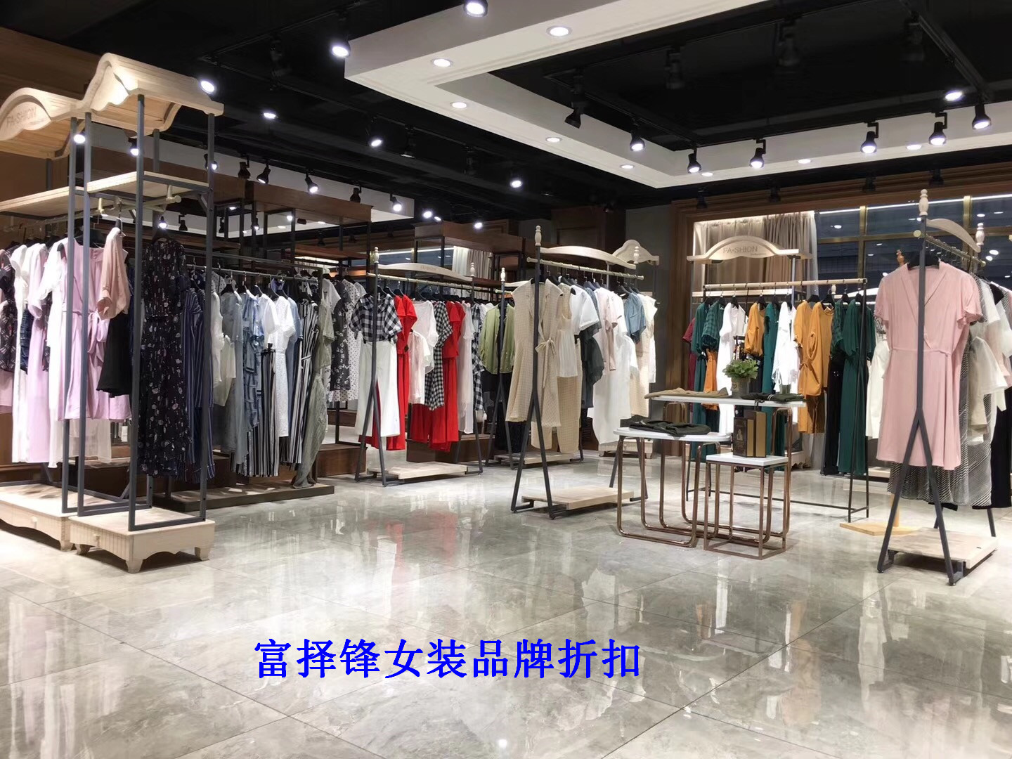 广州市佧茜文17夏女装品牌折扣找富择锋厂家