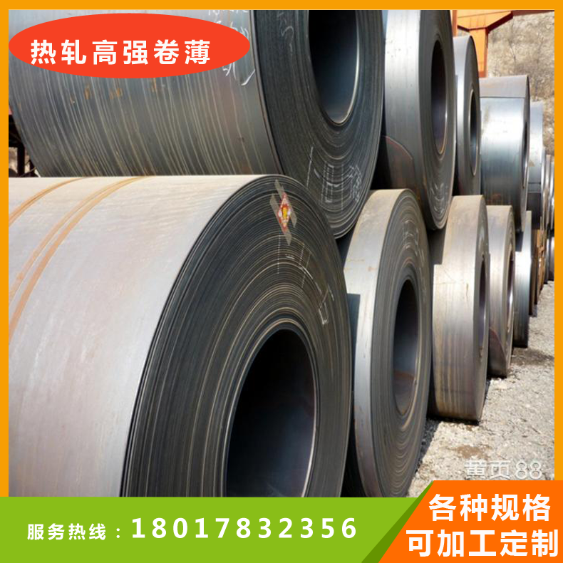 供应用于汽车钢的上海优质BS700MC宝钢汽车钢 供应BS700MC宝钢汽车钢
