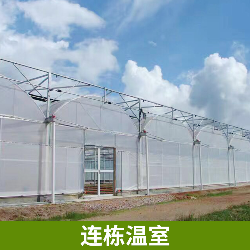 山东温室大棚骨架厂 工厂在青州市专业生产玻璃温室骨架，连栋薄膜温室骨架，承接各种温室工程，全国成功案例多