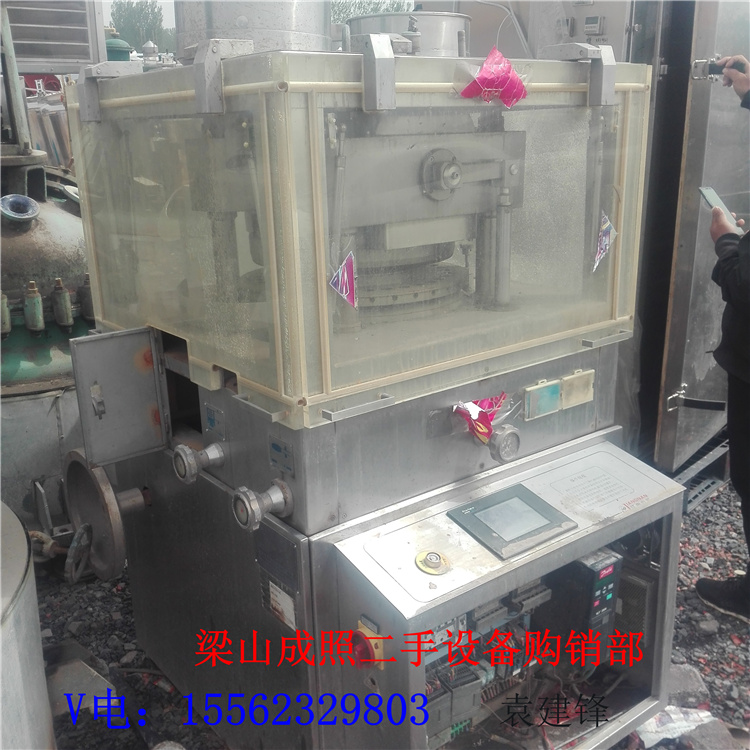 热销ZPY-33E二手旋转式压片机 制药设备压片机 糖衣机 制粒机图片