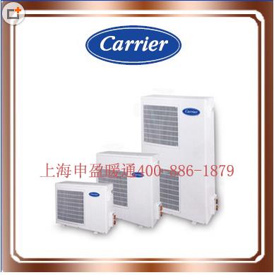 开利家用中央空调、开利中央空调代理商 、开利中央空调批发价、上海开利空调厂家