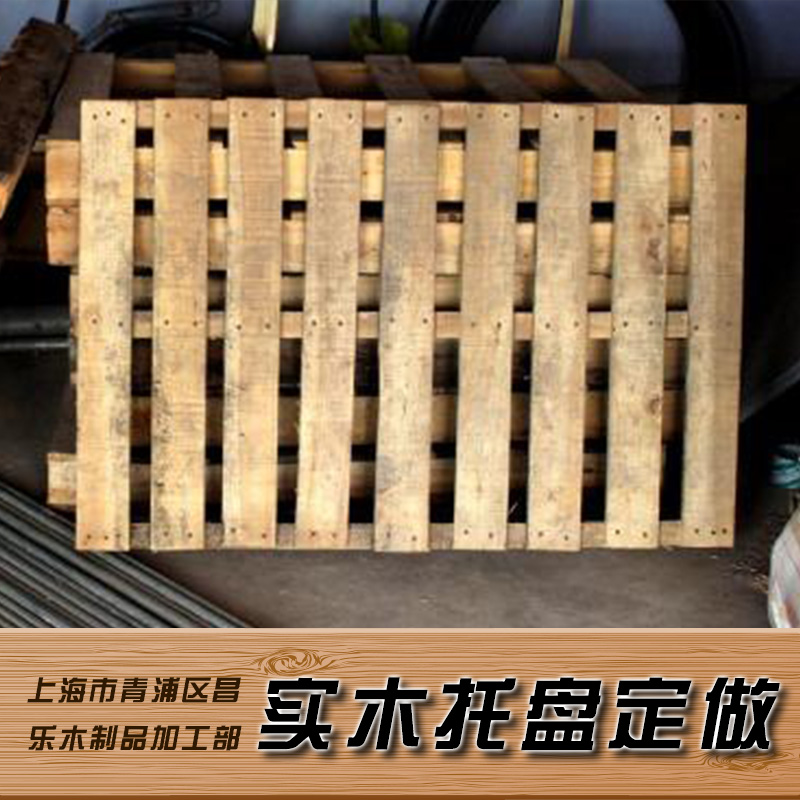 实木托盘报价 钢带木箱供应商 蒸木托盘厂家直销 木托盘图片