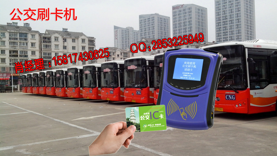 苏州城市公交刷卡机/南通公交巴士打卡机/扬州公交车打卡机图片