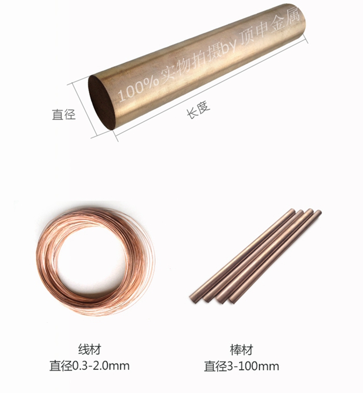铍铜棒c17500雅安10mm直径铍铜棒c17500价格
