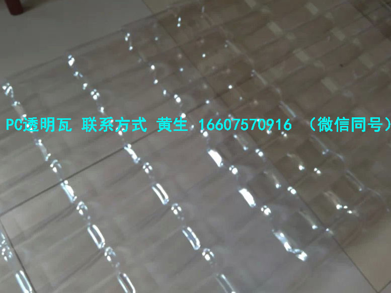 广东佛山供应PVC瓦/透明瓦/半透明瓦/塑胶