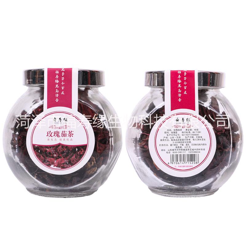 菏泽市玫瑰茄厂家菏泽玫瑰茄供应商    江西玫瑰茄厂家直销    玫瑰茄的作用与功效    玫瑰茄